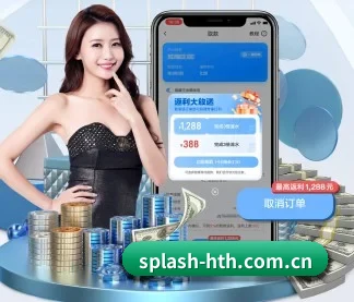 全球化 - 业务范围覆盖中国大陆、香港、台湾、东南亚、北美等地区。